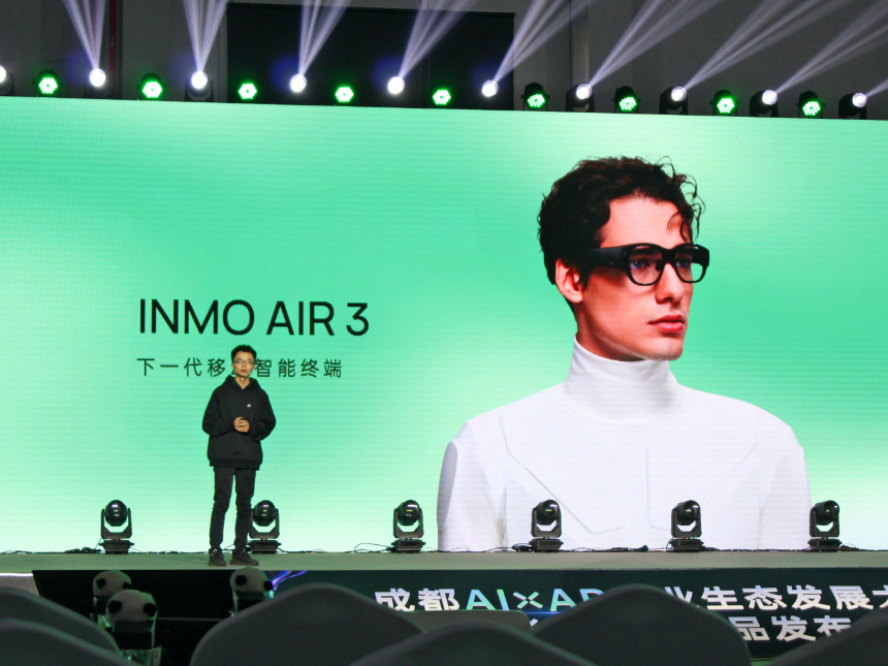 INMO AIR3 & INMO GO2ʽ һƶն